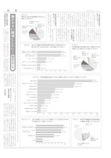 tomo2060_02のサムネイル