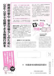 tax002のサムネイル